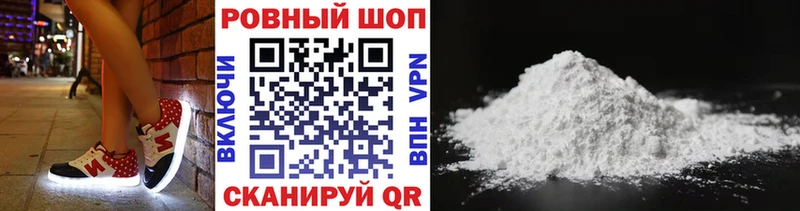 Купить закладку Кузнецк COCAIN  Меф мяу мяу  ГАШИШ  Alpha-PVP  Каннабис 