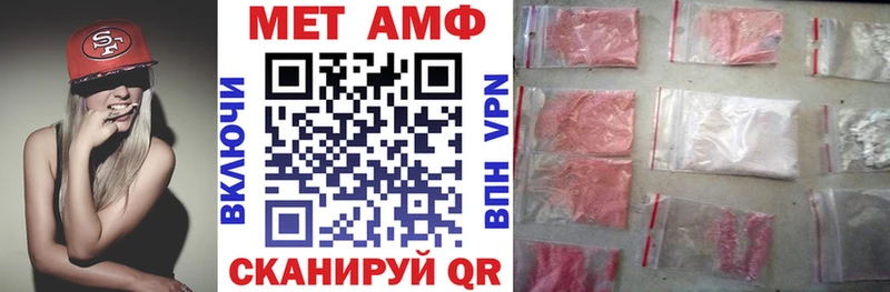 АМФЕТАМИН VHQ  KRAKEN онион  Кузнецк 