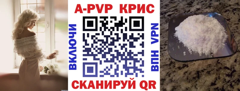 A PVP мука  сколько стоит  Кузнецк 
