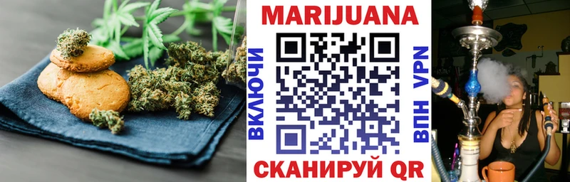 Cannafood конопля  Кузнецк 