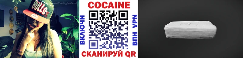 КОКАИН Боливия  Кузнецк 