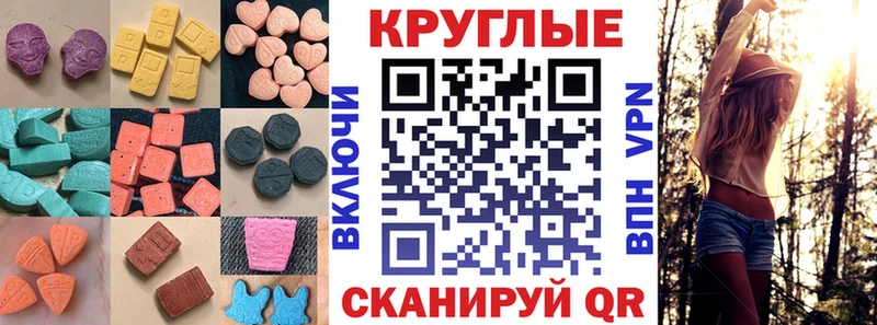 ЭКСТАЗИ 250 мг OMG ССЫЛКА Кузнецк