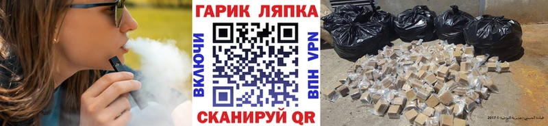 блэк спрут зеркало  Кузнецк  маркетплейс клад  Гашиш hashish 