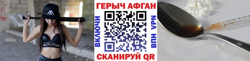 Героин белый  Кузнецк 