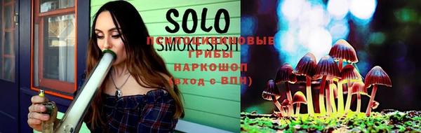 трава Белоозёрский