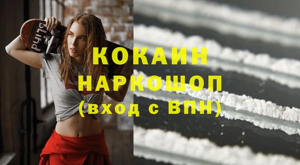 круглые Белокуриха