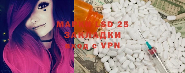 трава Белоозёрский