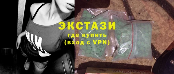 трава Белоозёрский