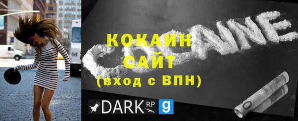герыч Беломорск