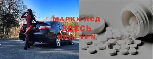 трава Белоозёрский