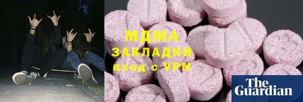 герыч Беломорск