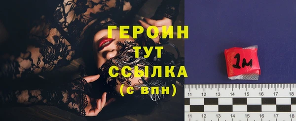 трава Белоозёрский