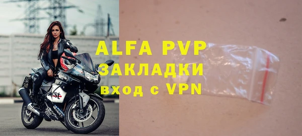 герыч Беломорск