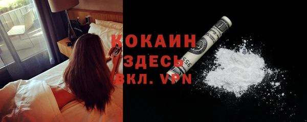 трава Белоозёрский