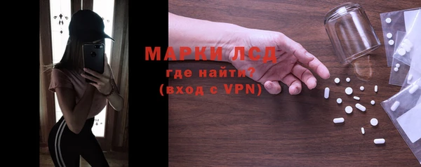 круглые Белокуриха