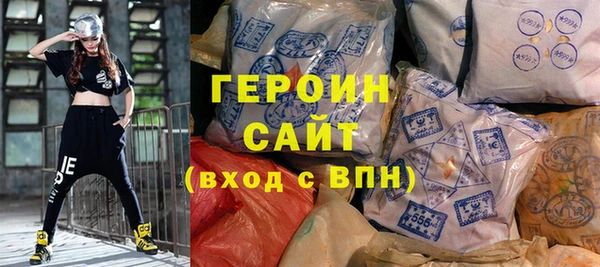 герыч Беломорск