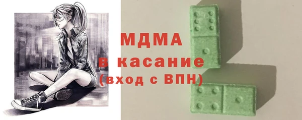 круглые Белокуриха