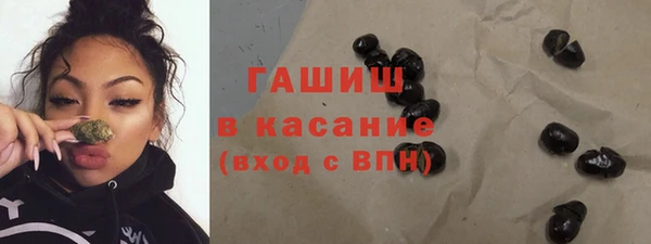трава Белоозёрский