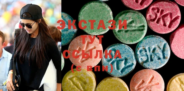 круглые Белокуриха
