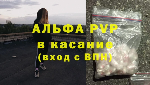 трава Белоозёрский