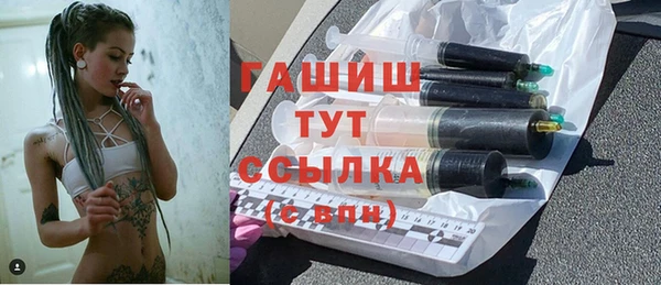 герыч Беломорск