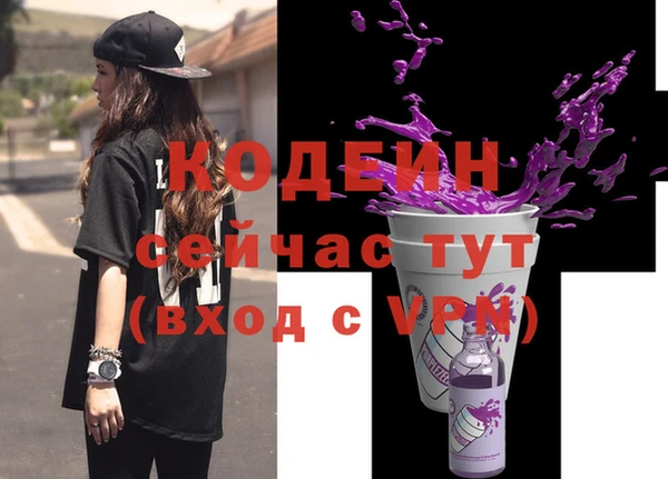 трава Белоозёрский