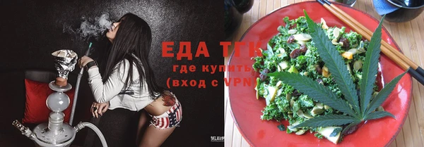 круглые Белокуриха