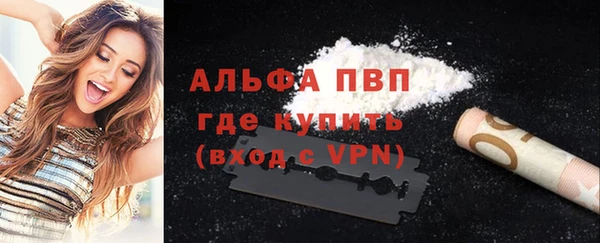 трава Белоозёрский