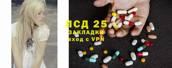 герыч Беломорск