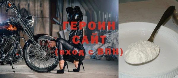 круглые Белокуриха