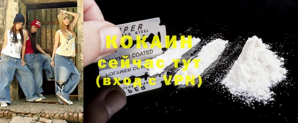 круглые Белокуриха