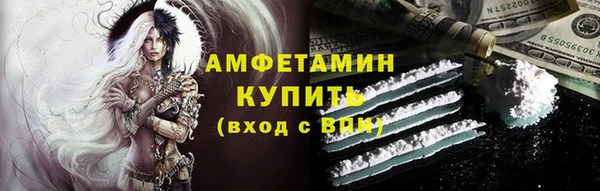 герыч Беломорск