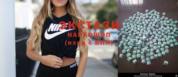 трава Белоозёрский
