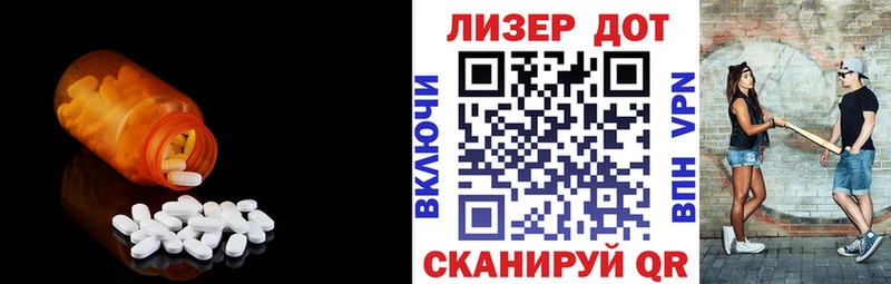купить  цена  Кузнецк  Лсд 25 экстази кислота 