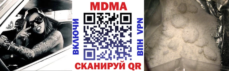 блэк спрут как войти  Кузнецк  МДМА crystal 