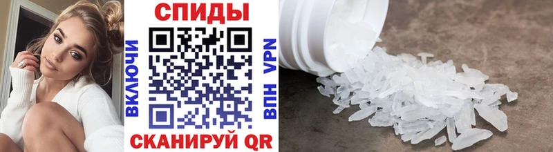 МЕТАМФЕТАМИН кристалл  Кузнецк 