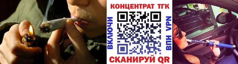 ТГК THC oil  Кузнецк 